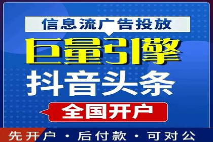案例分析：如何通过竞价推广公司实现业绩翻倍